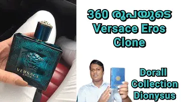 Doral Collection Dionysus | Versace Eros Perfume Inspired | Best Versace Eros Alternative Under 500